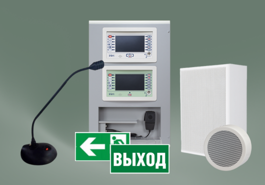 Sistem de semnalizare