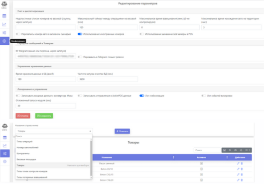 Verificare termoviziune