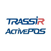 TRASSIR ActivePOS 1 terminal de casă