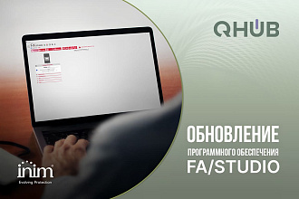 Обновление программного обеспечения FA/STUDIO: оптимизация проектирования и техобслуживания 